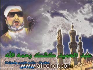 الجن في  ليلة الدخلة - قصة يرويها الشيخ مسعد أنور