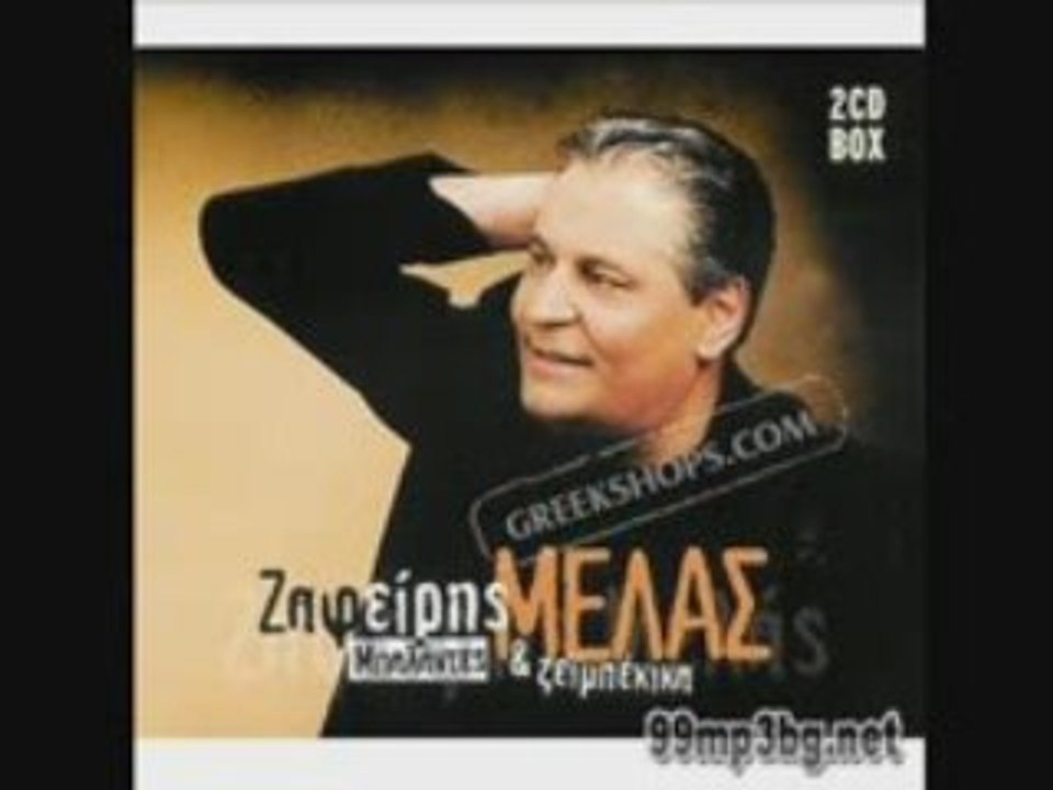 Zafiris melas-sagapo