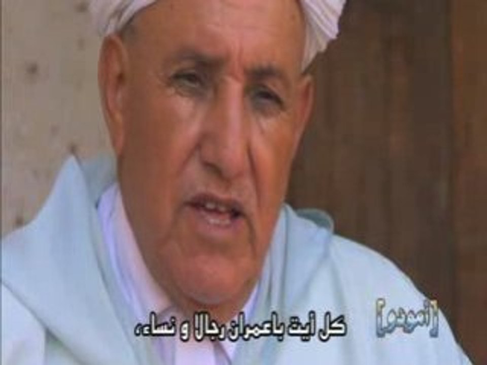 Les valeureux membres des tribus Aït Baamrane Maroc