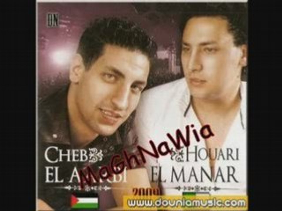 Cheb houari manar nouveauté 2009