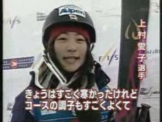08-09 FISワールドカップ第2戦。上村愛子 優勝 〇(≧∇≦)〇