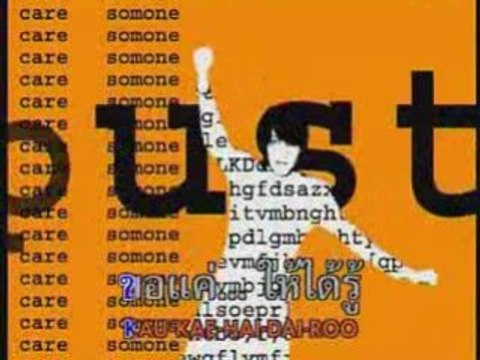 [MV] Golf & Mike ~ Virgin