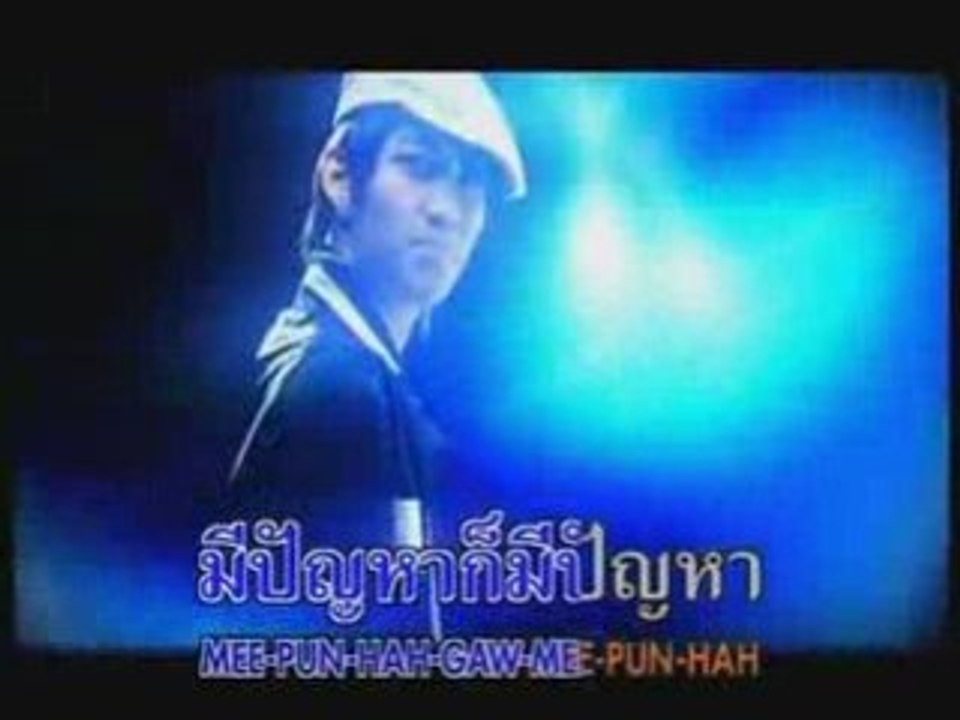 [MV] Golf & Mike ~ Kwah Lom