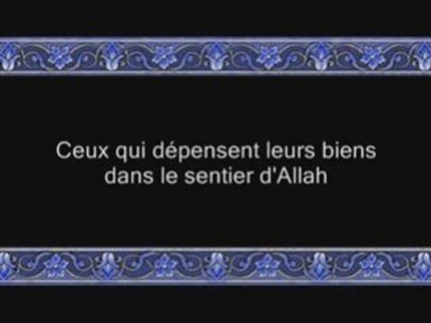 Sourate 2 Al Baqara ( LA VACHE ) Versets 253 à 271
