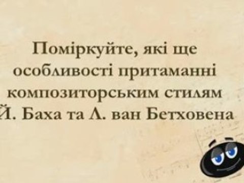 6 класс 7 урок