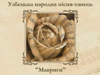 4 класс 23 урок