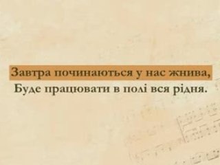 4 класс 24 урок