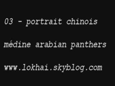 medine portraits chinois arabian panthers [ exclu ]