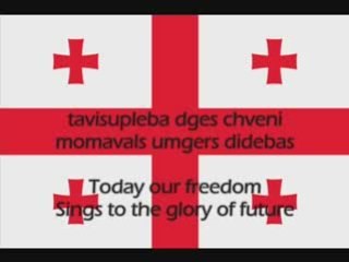 - National Anthem Of Georgia