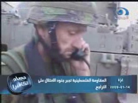 المقاومة الفلسطينية تجبر جنود الاحتلال على التراجع