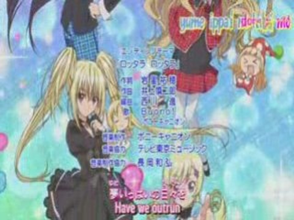 Shugo chara ending