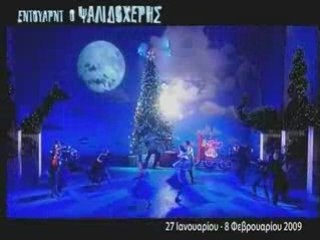 Ο ΨΑΛΙΔΟΧΕΡΗΣ / ΕDWARD SCISSORHANDS