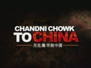 Chandni Chowk to China Full HD Trailer 1