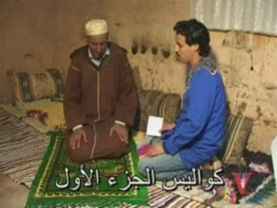 Andalab/ Partie (4)/ Fin du volume (1)