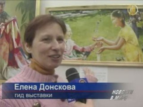 Картины о добре выставлены в Ростове-на-Дону