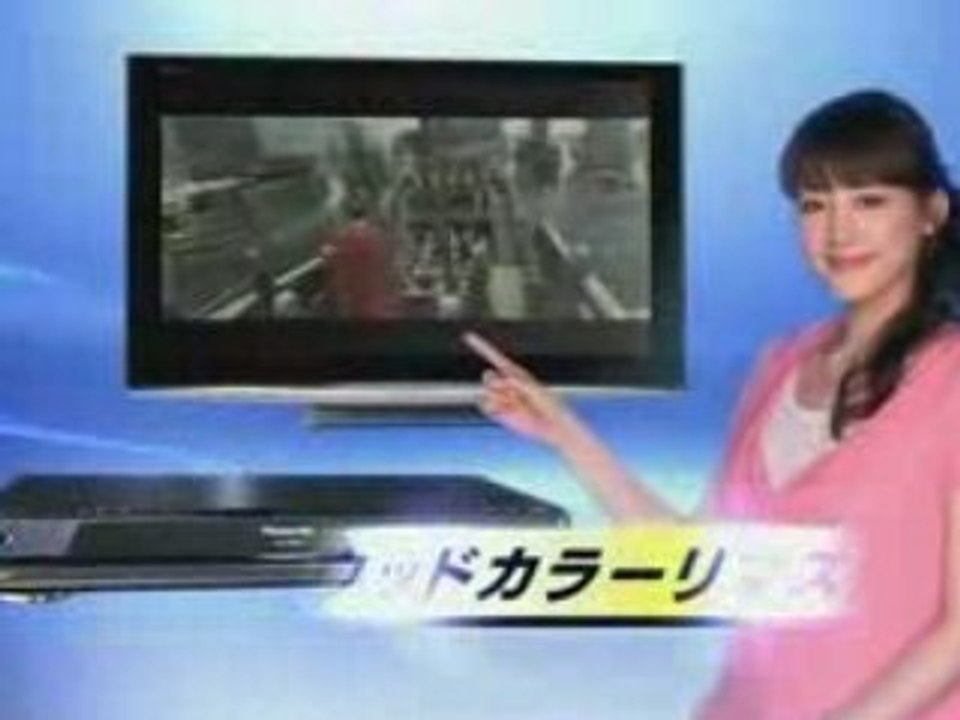 PUB PANASONIC