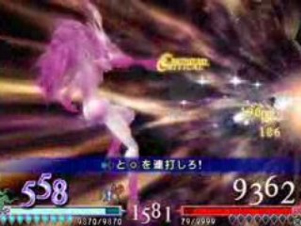 Inward Chaos 5- Tina vs Kuja