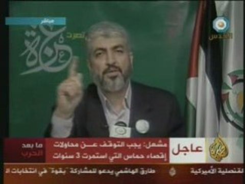 Khaled Meshaal Gaza Victory