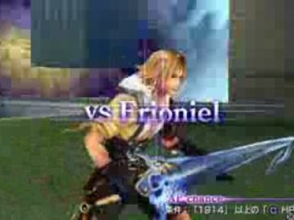 Dissidia: Tidus contre Frioniel