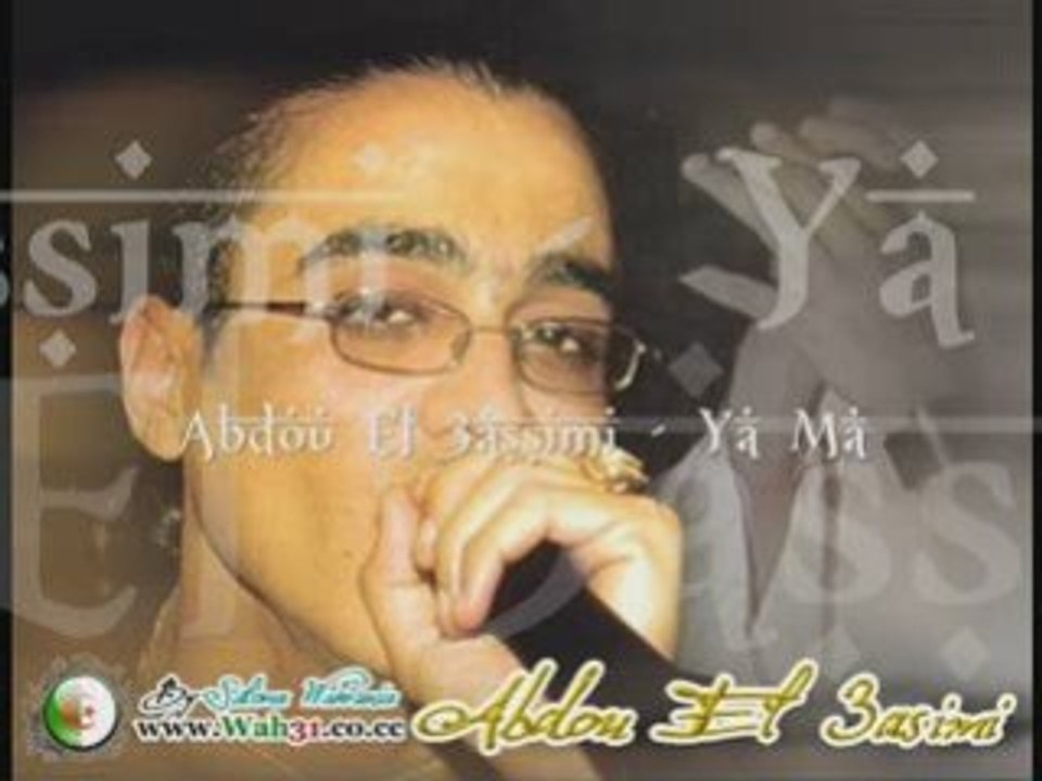 - Abdou el 3assimi - Ya Ma, fi khatar gaa litama