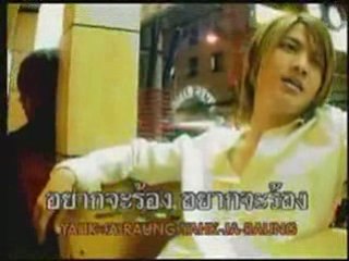 MV] Golf & Mike ~ Kae Krung Diew