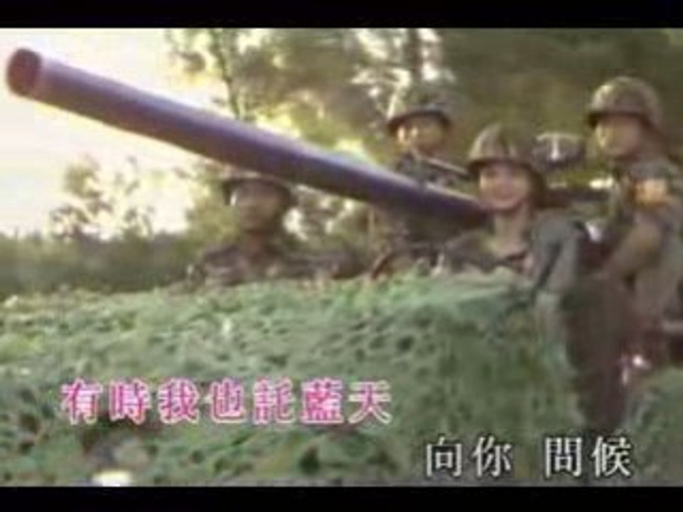 君在前哨
