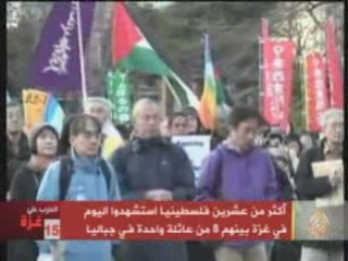 Japon 2009 - Manifestation contre le massacre de gaza