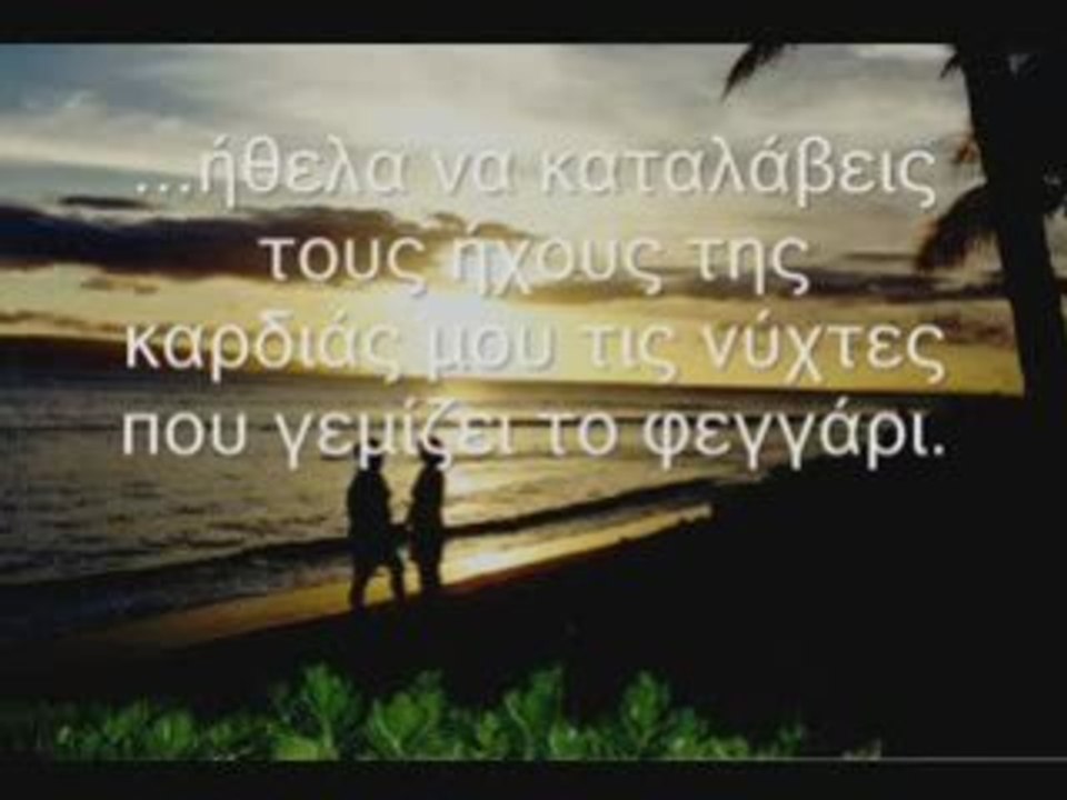 ERWTAS