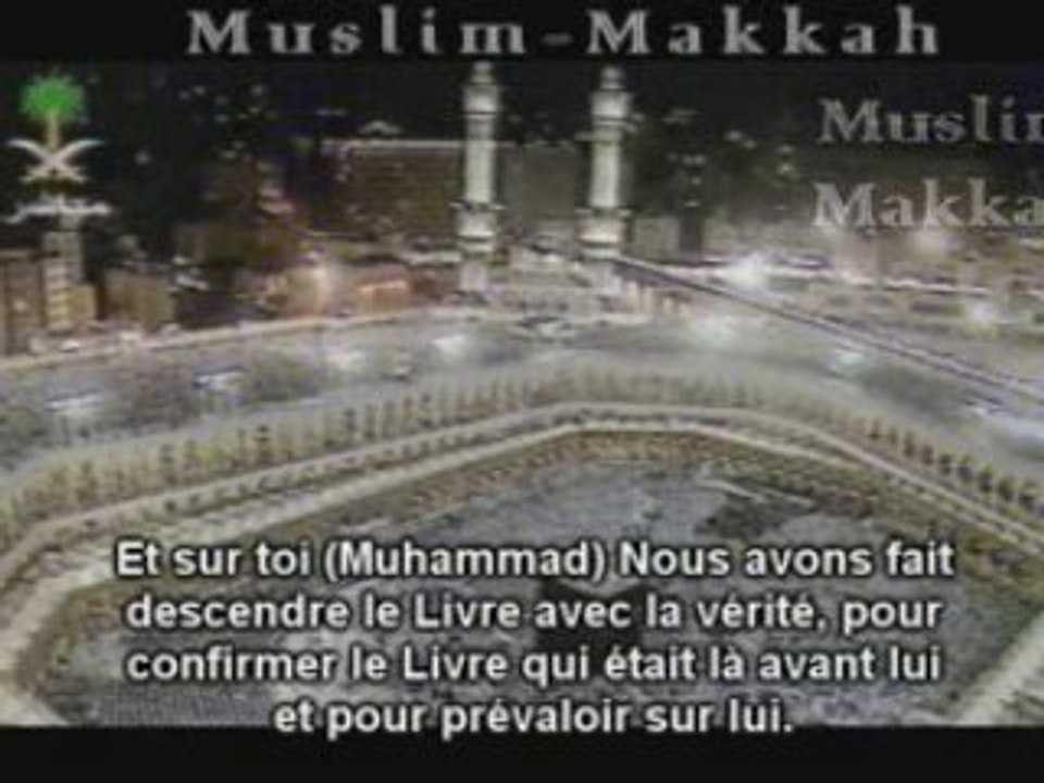 Sudais salat tahajjud en 2005 AL MA IDAH  PARTIE 3 shuraim