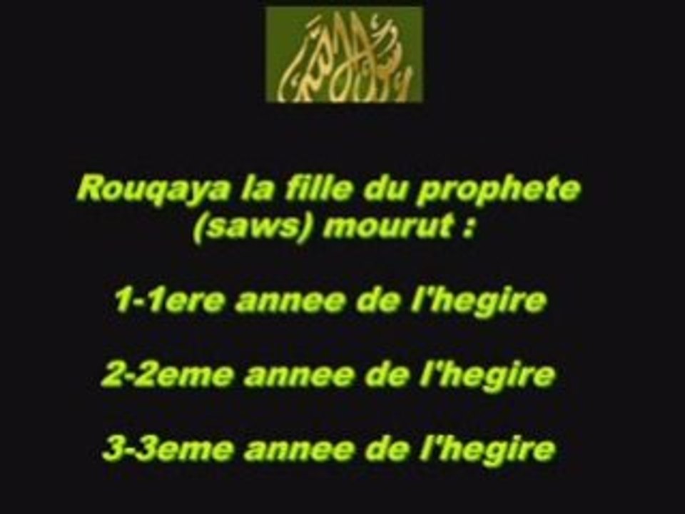 Quizz prophete  Mohammad (saws) 2/3
