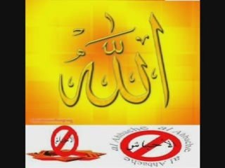 "Al-'Aqidah al-Wâsitiyyah", de Cheikh ibn Taymiyya. 1/17