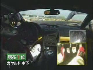 Gallardo - 360 Modena - 996 Turbo - Nsx - Gtr