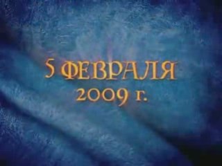 Короткий клип к фильму "Возвращение мушкетеров"