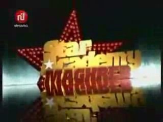 Star Academy Maghreb