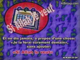 islam Anachid