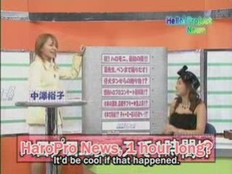[HPS] Hello Pro News (2003.01.05 subtitled)