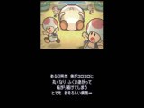 Mario & Luigi RPG 3 : Japanese Weight Problem Scene