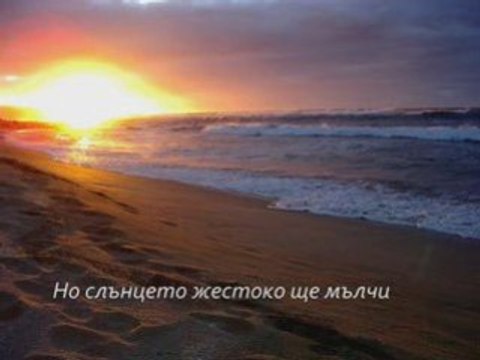 ВРЕМЕ - Петя Дубарова