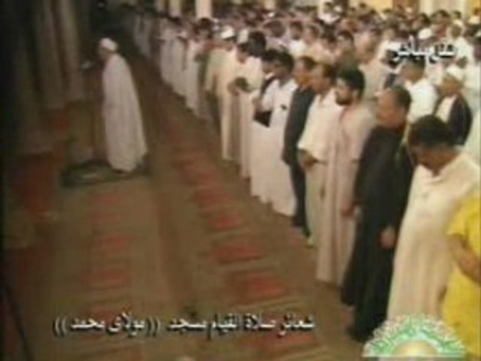 Imam al-Doukali - Lybie