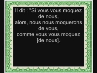 Saad Ghamidi - sourate houd (histoire de noé)
