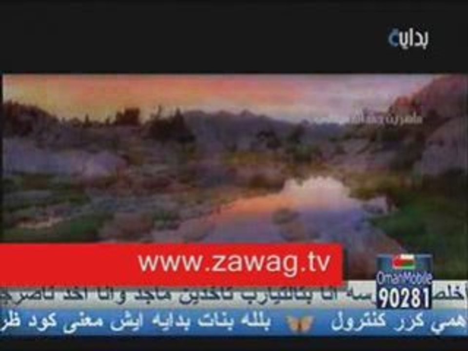 Maher Almuaiqly Dora