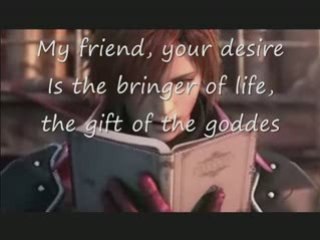 Le poème LOVELESS