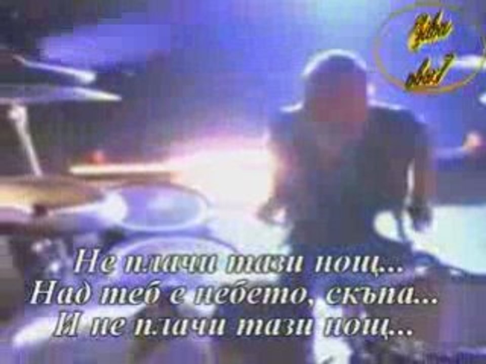 Guns N Roses - Don`t You Cry