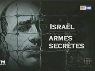 ISRAËL : ARMES SECRÈTES (1)