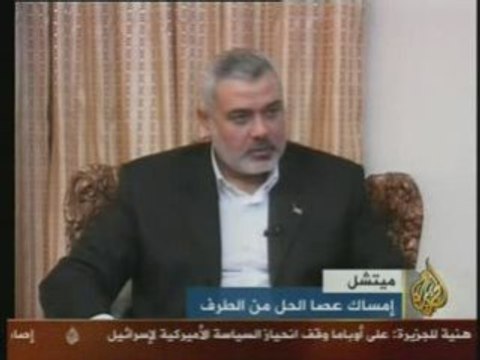 Ismaeel Haneya 20090129 -2