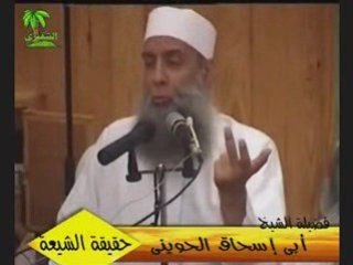 نداء الى الغافلين عن حقيقة الشيعة  أبو إسحاق الحويني 1/2
