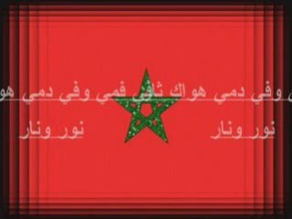 L'hymne national du Maroc