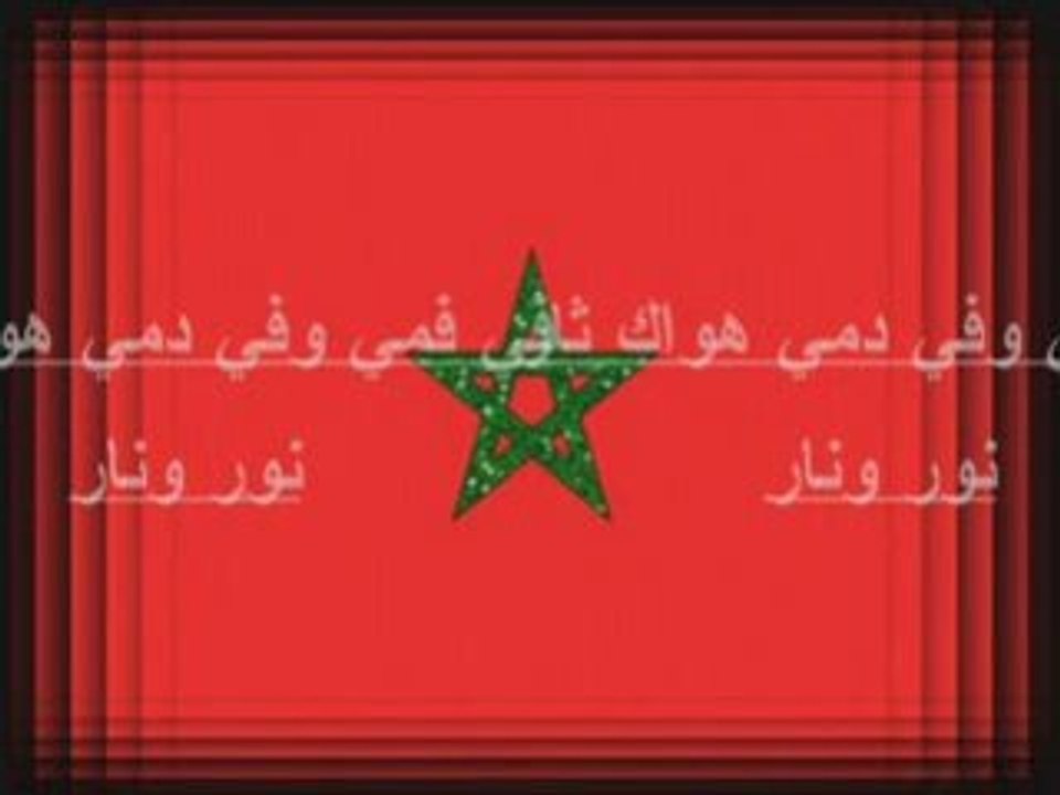 L'hymne national du Maroc