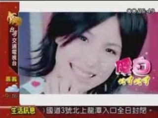 Ice Cream Musume - 戀愛革命21 (Renai Revolution 21 )