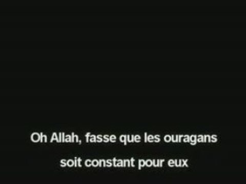 Du'a du Cheikh Mohammed Al Mohaisany - 2
